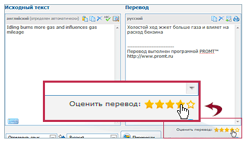 translate ru_mark copy