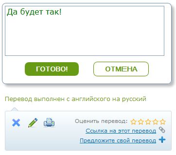 Редактирование перевод. Перевести запись с картинки. Записывать Translate. Записаться перевод. Горизонтальная запись переводчик.