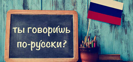 Mother language day русский язык